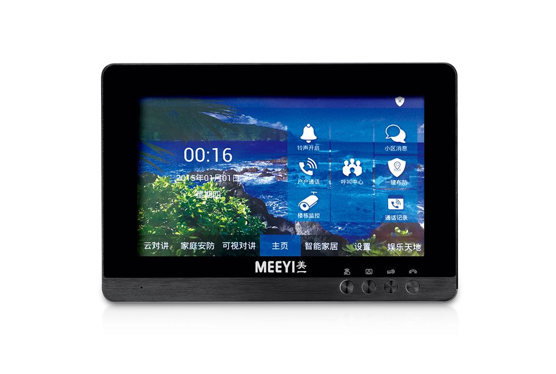 E8SN-G16 10寸觸摸式彩色分機(jī)