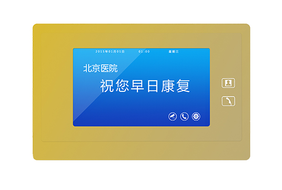 E52FM-G20 病房門口機
