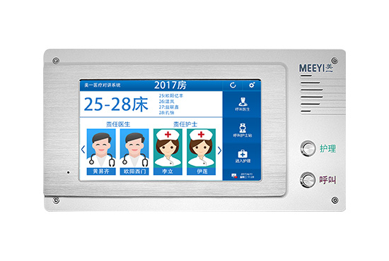 E51FM-G40 病房門口機(jī)