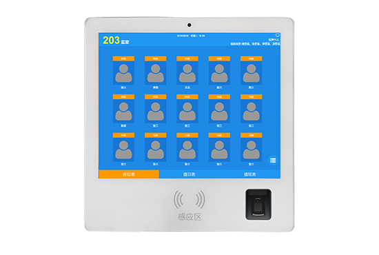 TBV-HFZ6519-RF 監(jiān)倉智能設(shè)備