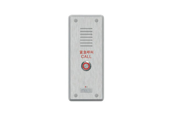 TB-7302A 分體式IP網(wǎng)絡對講終端