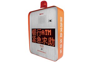 TBV-FZ6206J IP網(wǎng)絡(luò)緊急報警求助箱