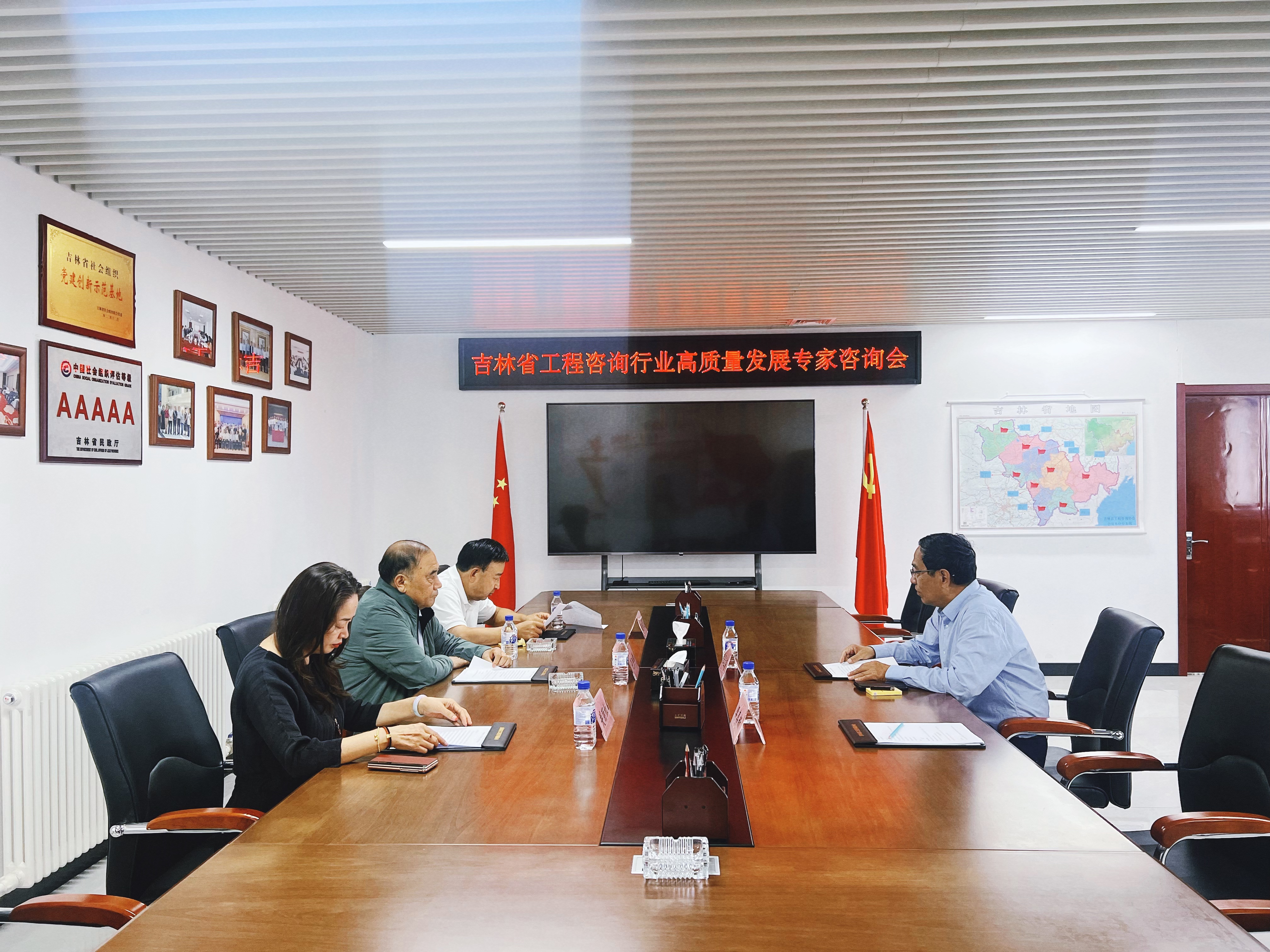 省協(xié)會(huì)召開(kāi)工程咨詢(xún)咨詢(xún)行業(yè)高質(zhì)量發(fā)展專(zhuān)家咨詢(xún)會(huì)