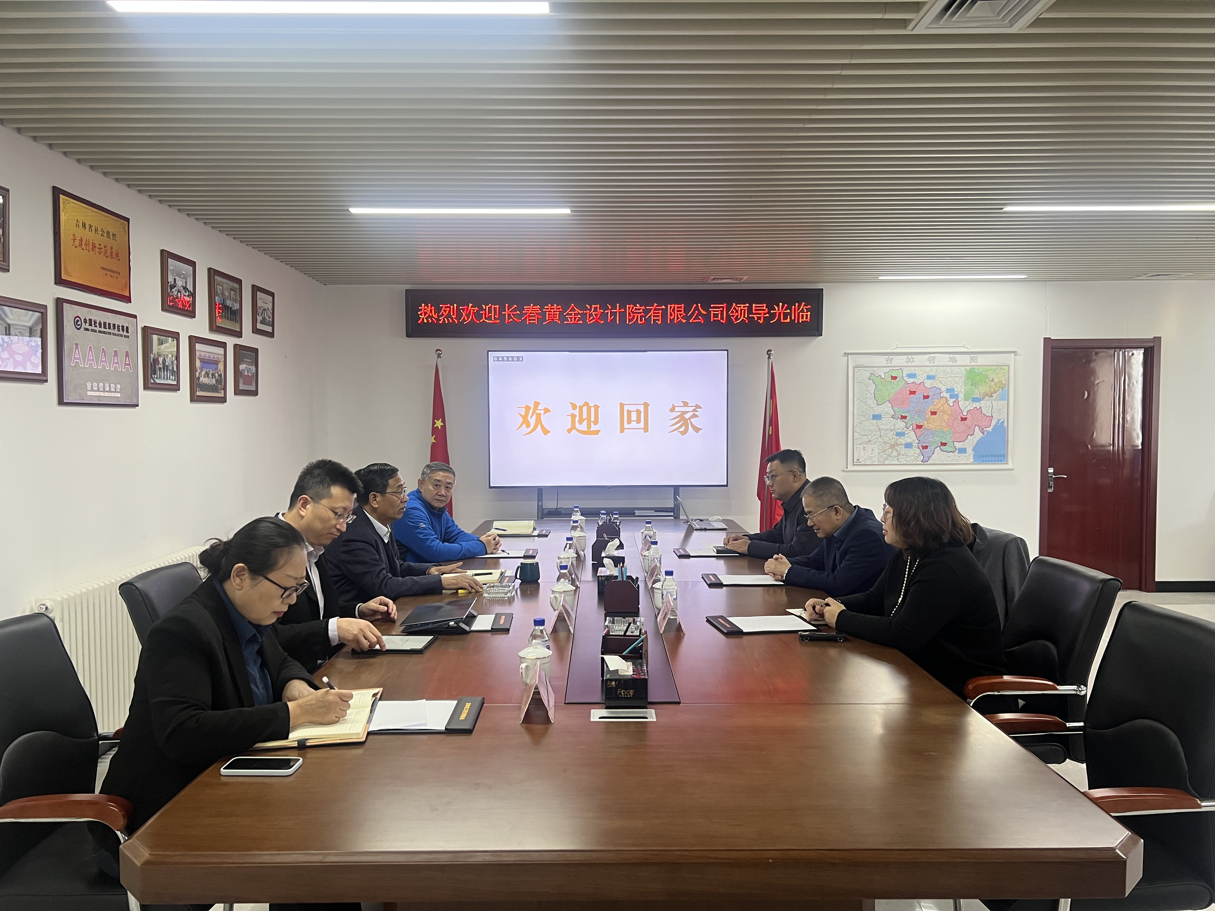 王會(huì)長(zhǎng)接待長(zhǎng)春黃金院副總經(jīng)理張永貴一行